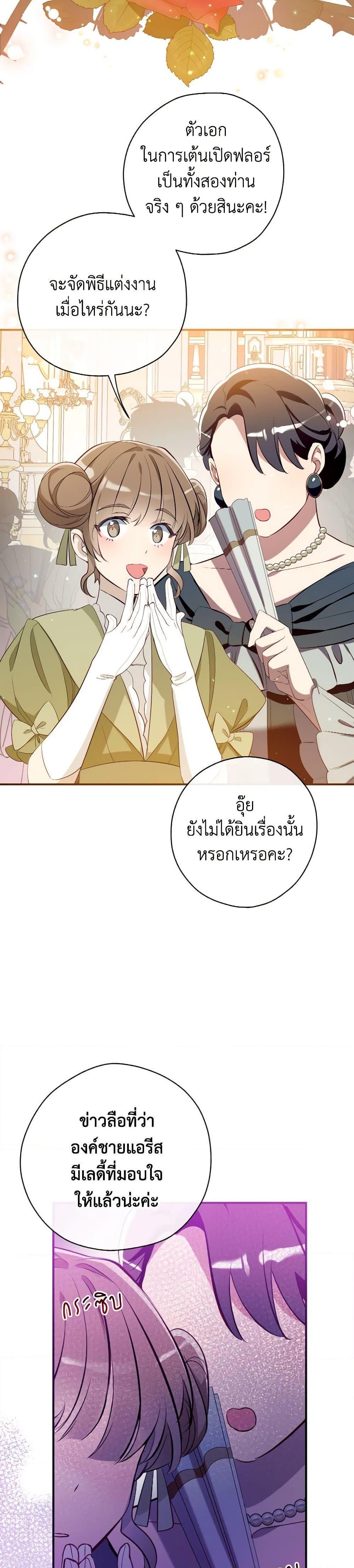 Manga-lc-com อ่านมังงะ อ่านการ์ตูน ออนไลน์ ฟรี Can We Become a Family ตอนที่ 1 2 3 4 5 6 7 8 9 10 11 12 13 14 ฟรี ไม่มีโฆษณา Manga-lc - อ่าน มังงะ อ่าน การ์ตูน ออนไลน์ อ่านมังงะ ฟรี