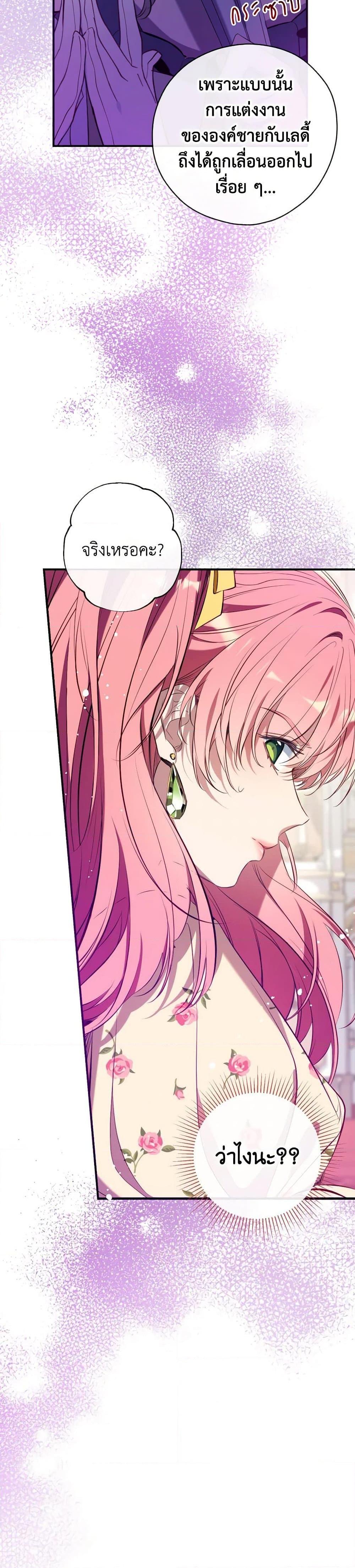 Manga-lc-com อ่านมังงะ อ่านการ์ตูน ออนไลน์ ฟรี Can We Become a Family ตอนที่ 1 2 3 4 5 6 7 8 9 10 11 12 13 14 ฟรี ไม่มีโฆษณา Manga-lc - อ่าน มังงะ อ่าน การ์ตูน ออนไลน์ อ่านมังงะ ฟรี