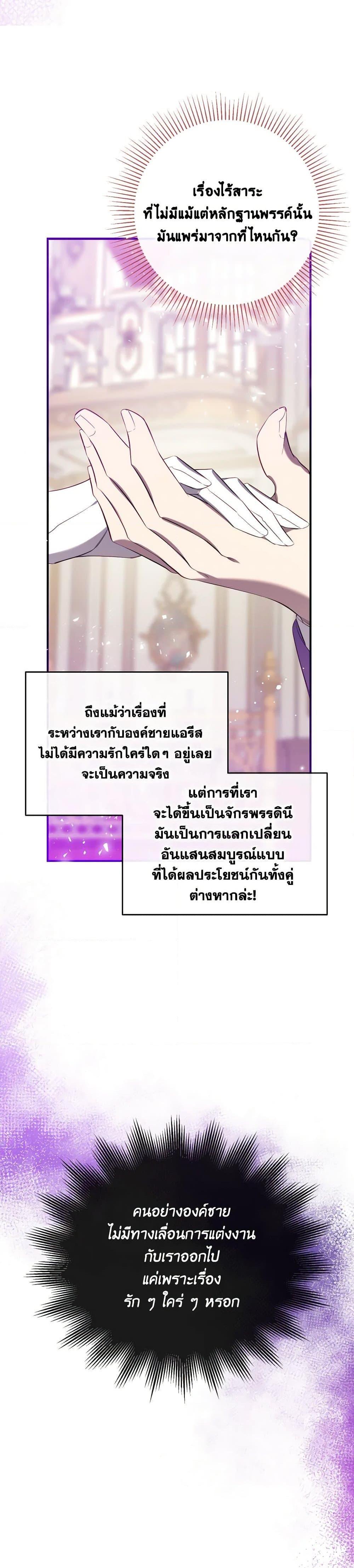 Manga-lc-com อ่านมังงะ อ่านการ์ตูน ออนไลน์ ฟรี Can We Become a Family ตอนที่ 1 2 3 4 5 6 7 8 9 10 11 12 13 14 ฟรี ไม่มีโฆษณา Manga-lc - อ่าน มังงะ อ่าน การ์ตูน ออนไลน์ อ่านมังงะ ฟรี