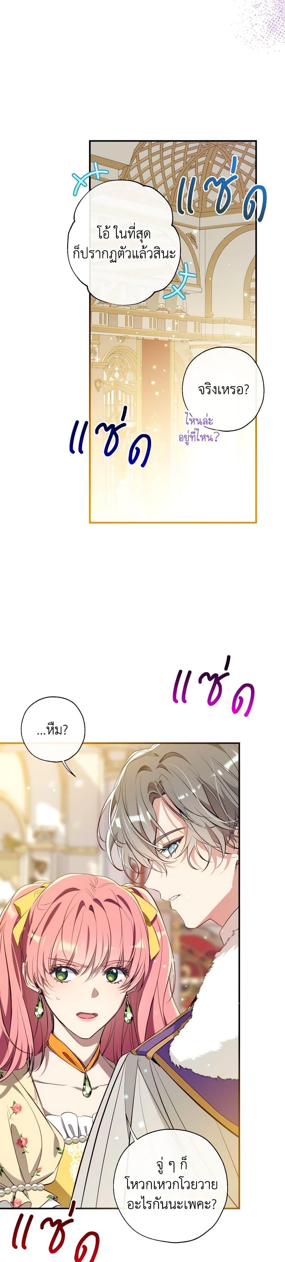 Manga-lc-com อ่านมังงะ อ่านการ์ตูน ออนไลน์ ฟรี Can We Become a Family ตอนที่ 1 2 3 4 5 6 7 8 9 10 11 12 13 14 ฟรี ไม่มีโฆษณา Manga-lc - อ่าน มังงะ อ่าน การ์ตูน ออนไลน์ อ่านมังงะ ฟรี