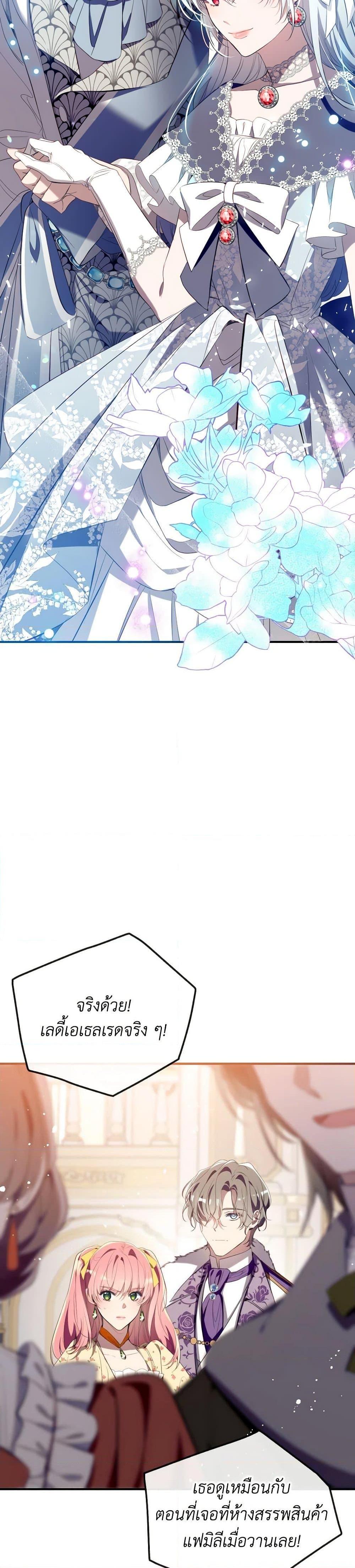 Manga-lc-com อ่านมังงะ อ่านการ์ตูน ออนไลน์ ฟรี Can We Become a Family ตอนที่ 1 2 3 4 5 6 7 8 9 10 11 12 13 14 ฟรี ไม่มีโฆษณา Manga-lc - อ่าน มังงะ อ่าน การ์ตูน ออนไลน์ อ่านมังงะ ฟรี