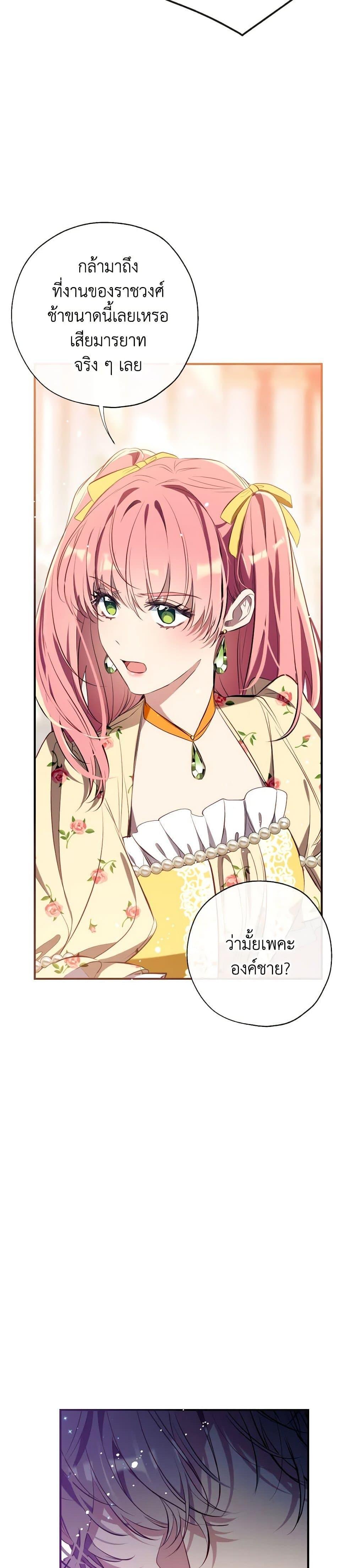 Manga-lc-com อ่านมังงะ อ่านการ์ตูน ออนไลน์ ฟรี Can We Become a Family ตอนที่ 1 2 3 4 5 6 7 8 9 10 11 12 13 14 ฟรี ไม่มีโฆษณา Manga-lc - อ่าน มังงะ อ่าน การ์ตูน ออนไลน์ อ่านมังงะ ฟรี