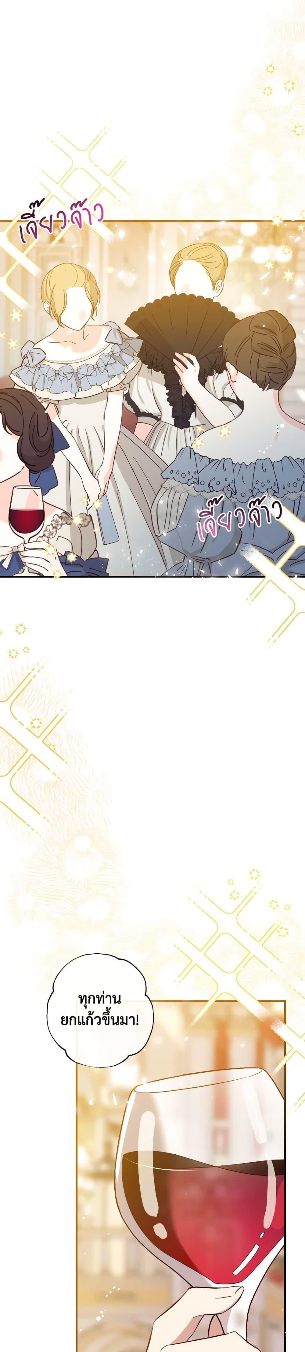 Manga-lc-com อ่านมังงะ อ่านการ์ตูน ออนไลน์ ฟรี Can We Become a Family ตอนที่ 1 2 3 4 5 6 7 8 9 10 11 12 13 14 ฟรี ไม่มีโฆษณา Manga-lc - อ่าน มังงะ อ่าน การ์ตูน ออนไลน์ อ่านมังงะ ฟรี