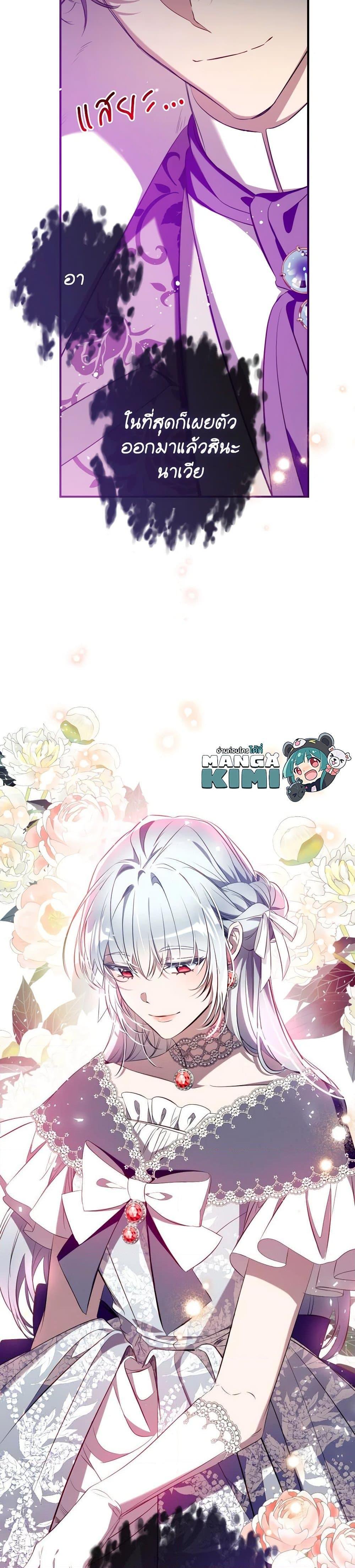 Manga-lc-com อ่านมังงะ อ่านการ์ตูน ออนไลน์ ฟรี Can We Become a Family ตอนที่ 1 2 3 4 5 6 7 8 9 10 11 12 13 14 ฟรี ไม่มีโฆษณา Manga-lc - อ่าน มังงะ อ่าน การ์ตูน ออนไลน์ อ่านมังงะ ฟรี