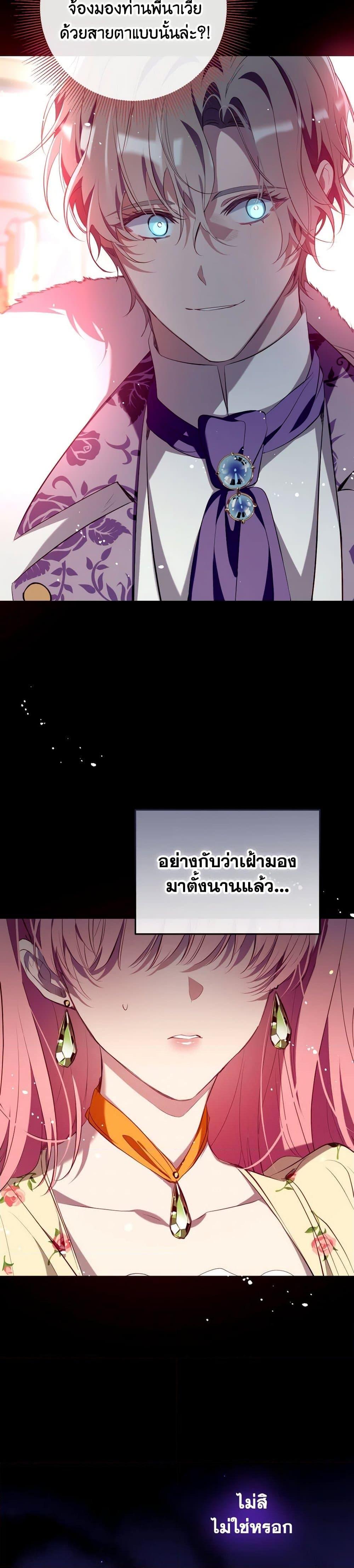 Manga-lc-com อ่านมังงะ อ่านการ์ตูน ออนไลน์ ฟรี Can We Become a Family ตอนที่ 1 2 3 4 5 6 7 8 9 10 11 12 13 14 ฟรี ไม่มีโฆษณา Manga-lc - อ่าน มังงะ อ่าน การ์ตูน ออนไลน์ อ่านมังงะ ฟรี