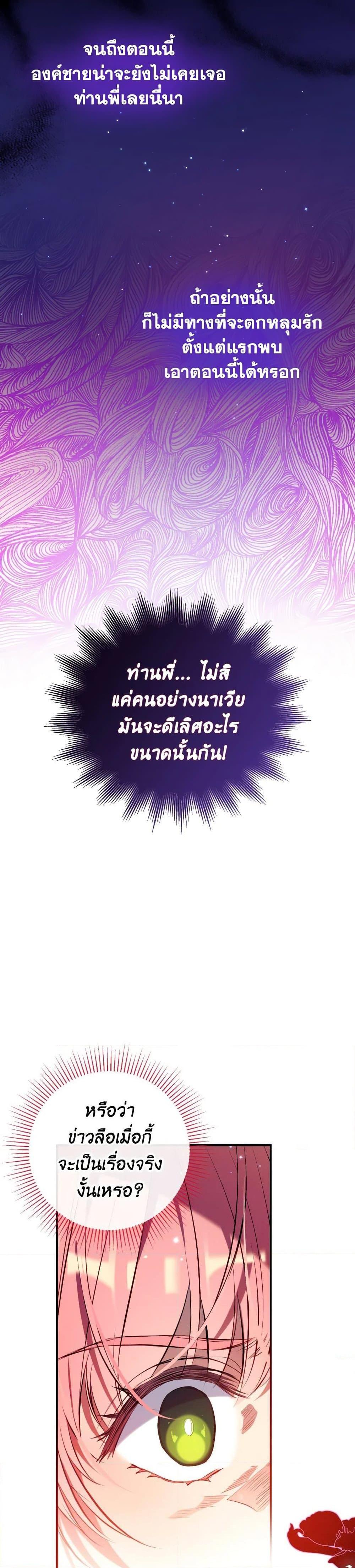 Manga-lc-com อ่านมังงะ อ่านการ์ตูน ออนไลน์ ฟรี Can We Become a Family ตอนที่ 1 2 3 4 5 6 7 8 9 10 11 12 13 14 ฟรี ไม่มีโฆษณา Manga-lc - อ่าน มังงะ อ่าน การ์ตูน ออนไลน์ อ่านมังงะ ฟรี