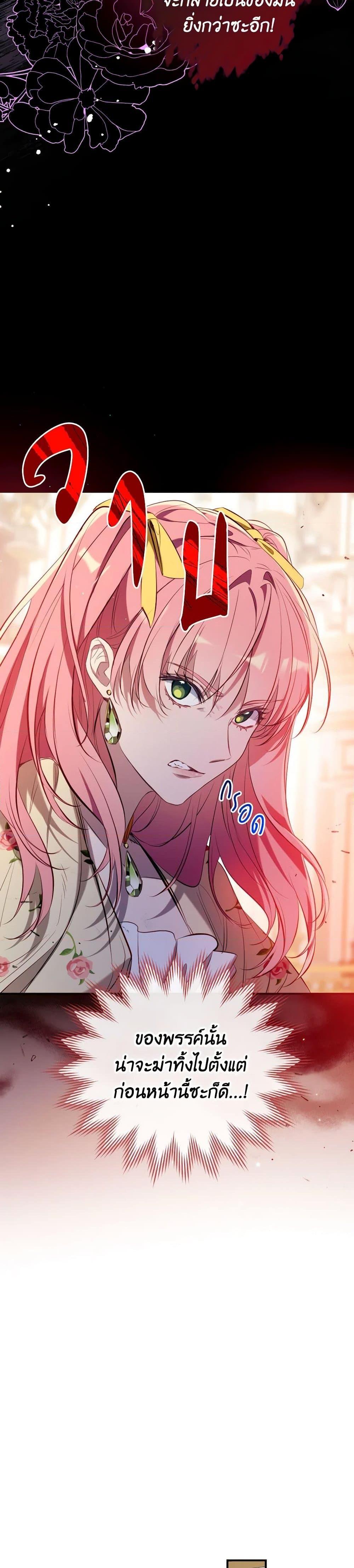 Manga-lc-com อ่านมังงะ อ่านการ์ตูน ออนไลน์ ฟรี Can We Become a Family ตอนที่ 1 2 3 4 5 6 7 8 9 10 11 12 13 14 ฟรี ไม่มีโฆษณา Manga-lc - อ่าน มังงะ อ่าน การ์ตูน ออนไลน์ อ่านมังงะ ฟรี