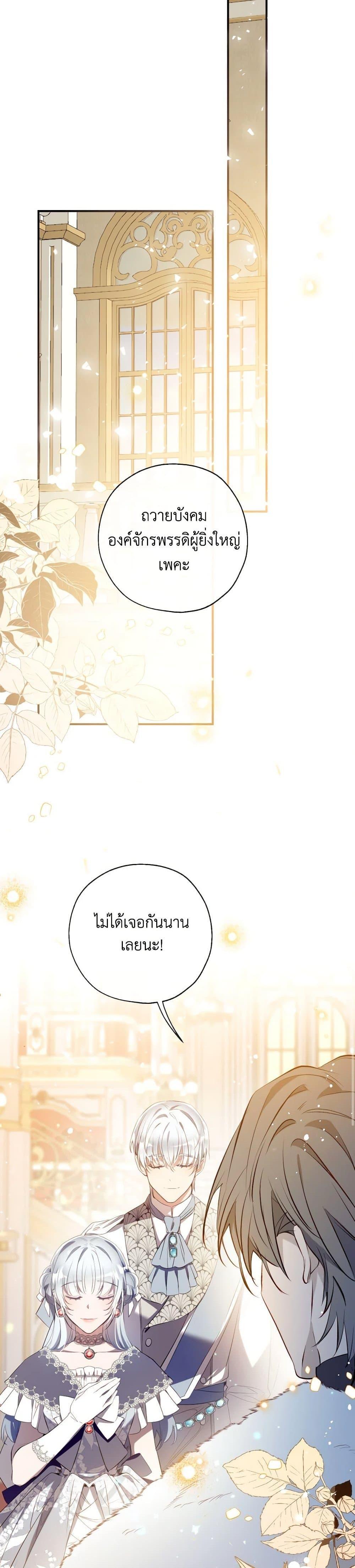 Manga-lc-com อ่านมังงะ อ่านการ์ตูน ออนไลน์ ฟรี Can We Become a Family ตอนที่ 1 2 3 4 5 6 7 8 9 10 11 12 13 14 ฟรี ไม่มีโฆษณา Manga-lc - อ่าน มังงะ อ่าน การ์ตูน ออนไลน์ อ่านมังงะ ฟรี