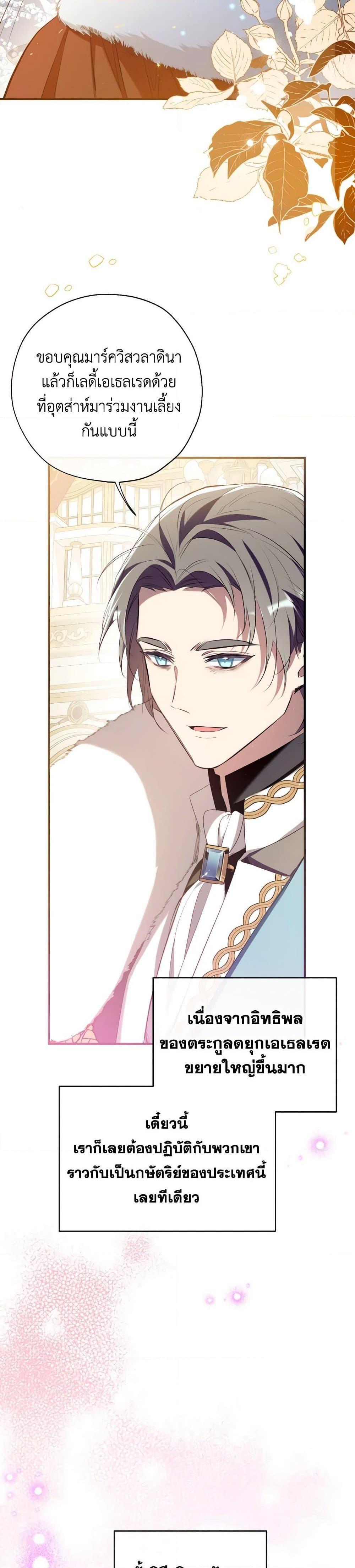 Manga-lc-com อ่านมังงะ อ่านการ์ตูน ออนไลน์ ฟรี Can We Become a Family ตอนที่ 1 2 3 4 5 6 7 8 9 10 11 12 13 14 ฟรี ไม่มีโฆษณา Manga-lc - อ่าน มังงะ อ่าน การ์ตูน ออนไลน์ อ่านมังงะ ฟรี