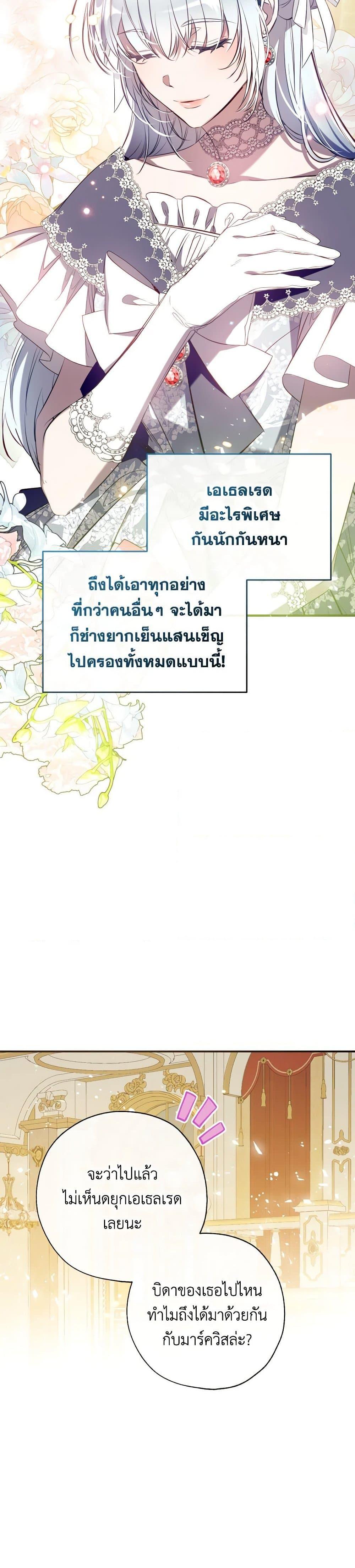 Manga-lc-com อ่านมังงะ อ่านการ์ตูน ออนไลน์ ฟรี Can We Become a Family ตอนที่ 1 2 3 4 5 6 7 8 9 10 11 12 13 14 ฟรี ไม่มีโฆษณา Manga-lc - อ่าน มังงะ อ่าน การ์ตูน ออนไลน์ อ่านมังงะ ฟรี