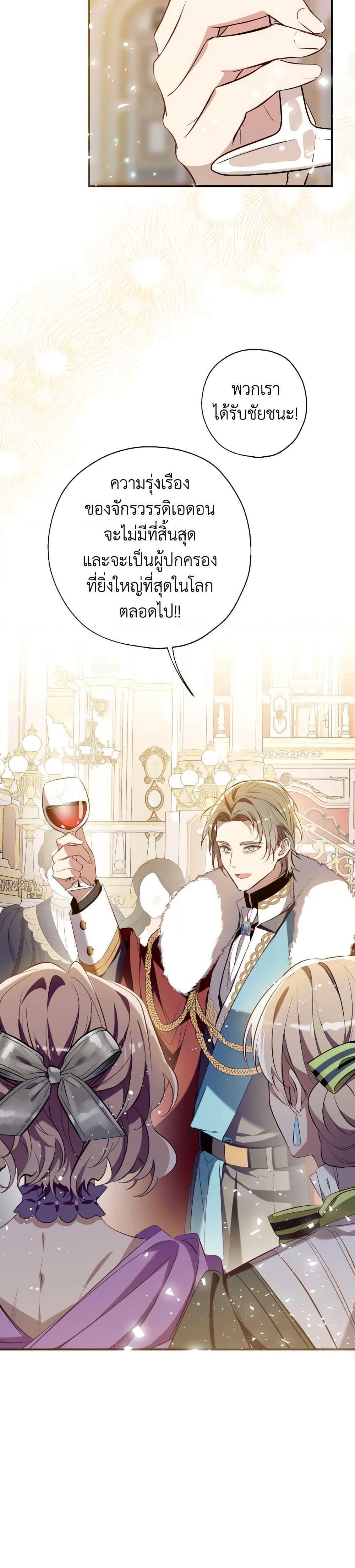 Manga-lc-com อ่านมังงะ อ่านการ์ตูน ออนไลน์ ฟรี Can We Become a Family ตอนที่ 1 2 3 4 5 6 7 8 9 10 11 12 13 14 ฟรี ไม่มีโฆษณา Manga-lc - อ่าน มังงะ อ่าน การ์ตูน ออนไลน์ อ่านมังงะ ฟรี