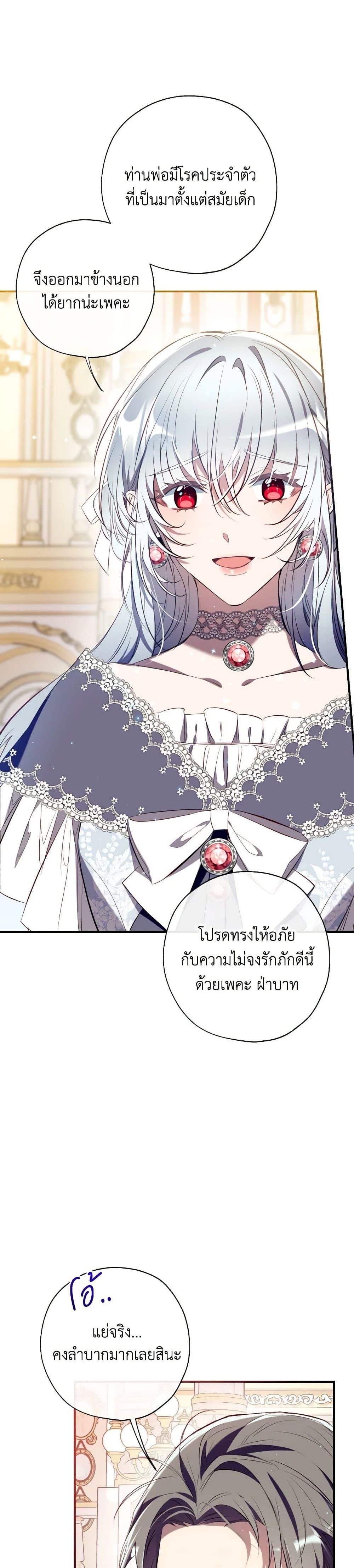 Manga-lc-com อ่านมังงะ อ่านการ์ตูน ออนไลน์ ฟรี Can We Become a Family ตอนที่ 1 2 3 4 5 6 7 8 9 10 11 12 13 14 ฟรี ไม่มีโฆษณา Manga-lc - อ่าน มังงะ อ่าน การ์ตูน ออนไลน์ อ่านมังงะ ฟรี