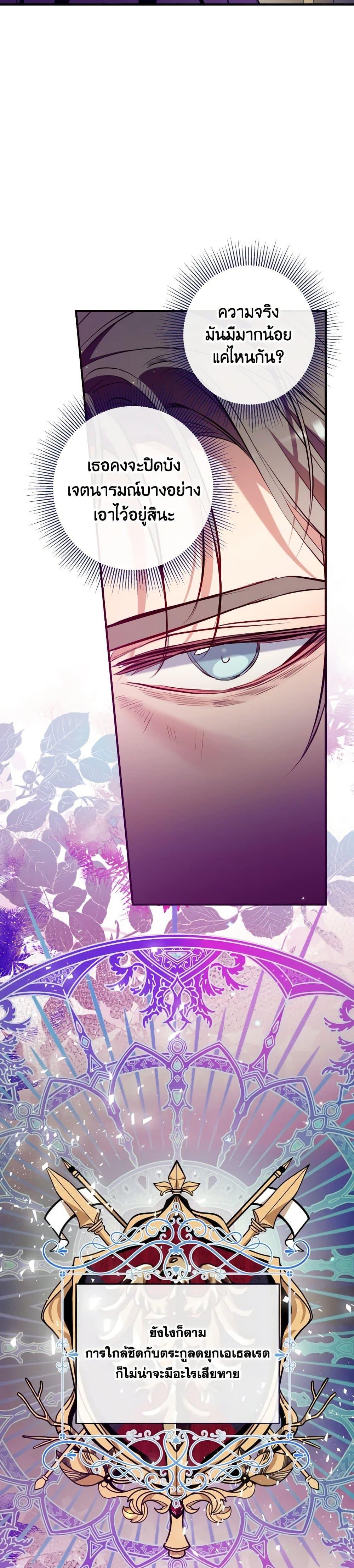 Manga-lc-com อ่านมังงะ อ่านการ์ตูน ออนไลน์ ฟรี Can We Become a Family ตอนที่ 1 2 3 4 5 6 7 8 9 10 11 12 13 14 ฟรี ไม่มีโฆษณา Manga-lc - อ่าน มังงะ อ่าน การ์ตูน ออนไลน์ อ่านมังงะ ฟรี