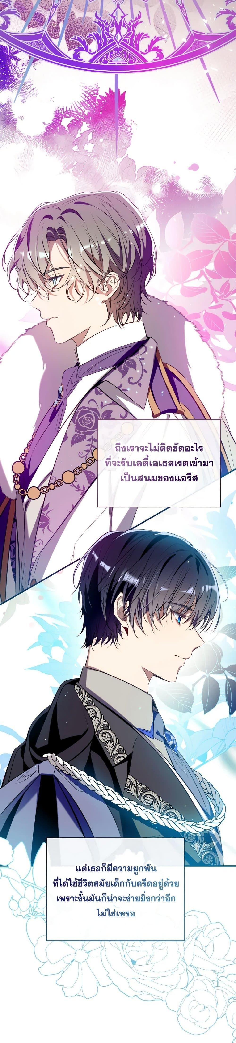 Manga-lc-com อ่านมังงะ อ่านการ์ตูน ออนไลน์ ฟรี Can We Become a Family ตอนที่ 1 2 3 4 5 6 7 8 9 10 11 12 13 14 ฟรี ไม่มีโฆษณา Manga-lc - อ่าน มังงะ อ่าน การ์ตูน ออนไลน์ อ่านมังงะ ฟรี