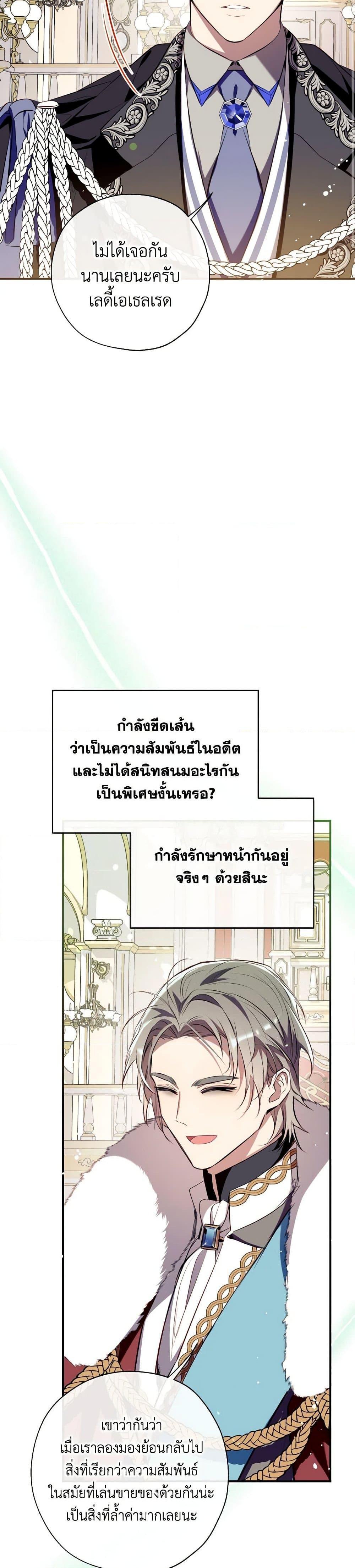 Manga-lc-com อ่านมังงะ อ่านการ์ตูน ออนไลน์ ฟรี Can We Become a Family ตอนที่ 1 2 3 4 5 6 7 8 9 10 11 12 13 14 ฟรี ไม่มีโฆษณา Manga-lc - อ่าน มังงะ อ่าน การ์ตูน ออนไลน์ อ่านมังงะ ฟรี