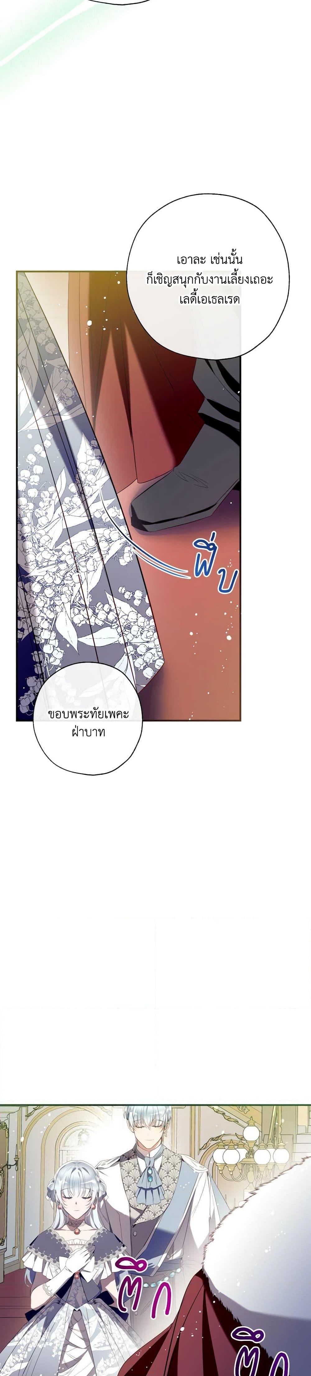 Manga-lc-com อ่านมังงะ อ่านการ์ตูน ออนไลน์ ฟรี Can We Become a Family ตอนที่ 1 2 3 4 5 6 7 8 9 10 11 12 13 14 ฟรี ไม่มีโฆษณา Manga-lc - อ่าน มังงะ อ่าน การ์ตูน ออนไลน์ อ่านมังงะ ฟรี