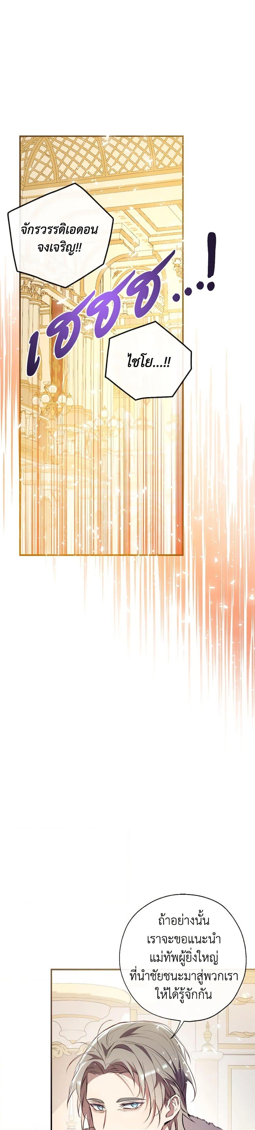 Manga-lc-com อ่านมังงะ อ่านการ์ตูน ออนไลน์ ฟรี Can We Become a Family ตอนที่ 1 2 3 4 5 6 7 8 9 10 11 12 13 14 ฟรี ไม่มีโฆษณา Manga-lc - อ่าน มังงะ อ่าน การ์ตูน ออนไลน์ อ่านมังงะ ฟรี