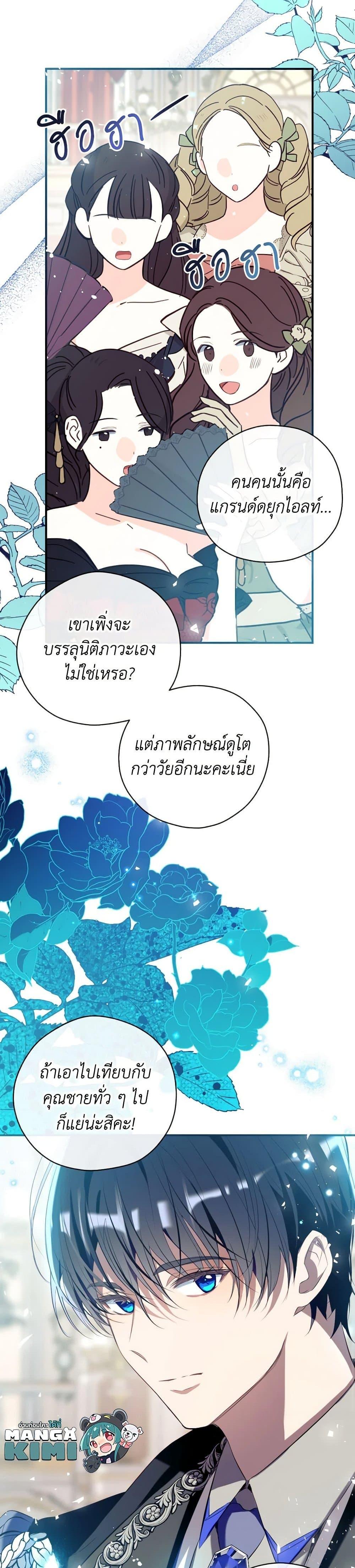 Manga-lc-com อ่านมังงะ อ่านการ์ตูน ออนไลน์ ฟรี Can We Become a Family ตอนที่ 1 2 3 4 5 6 7 8 9 10 11 12 13 14 ฟรี ไม่มีโฆษณา Manga-lc - อ่าน มังงะ อ่าน การ์ตูน ออนไลน์ อ่านมังงะ ฟรี