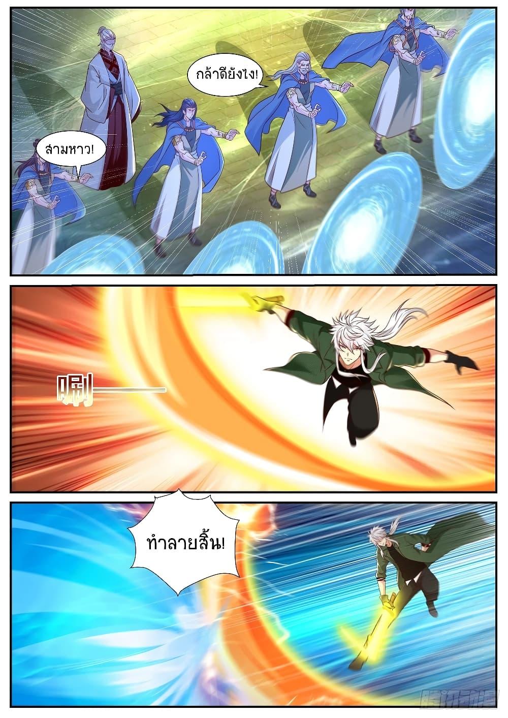 Manga-lc-com อ่านมังงะ อ่านการ์ตูน ออนไลน์ ฟรี Rebirth Of the Urban Immortal Cultivator ตอนที่ 1 2 3 4 5 6 7 8 9 10 11 12 13 14 ฟรี ไม่มีโฆษณา Manga-lc - อ่าน มังงะ อ่าน การ์ตูน ออนไลน์ อ่านมังงะ ฟรี