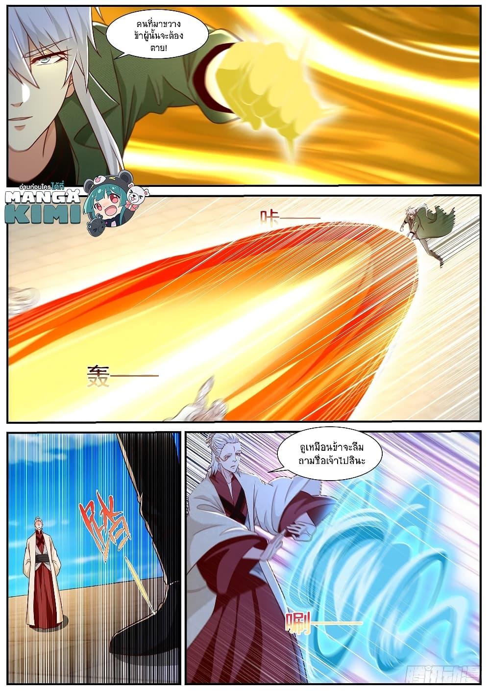 Manga-lc-com อ่านมังงะ อ่านการ์ตูน ออนไลน์ ฟรี Rebirth Of the Urban Immortal Cultivator ตอนที่ 1 2 3 4 5 6 7 8 9 10 11 12 13 14 ฟรี ไม่มีโฆษณา Manga-lc - อ่าน มังงะ อ่าน การ์ตูน ออนไลน์ อ่านมังงะ ฟรี