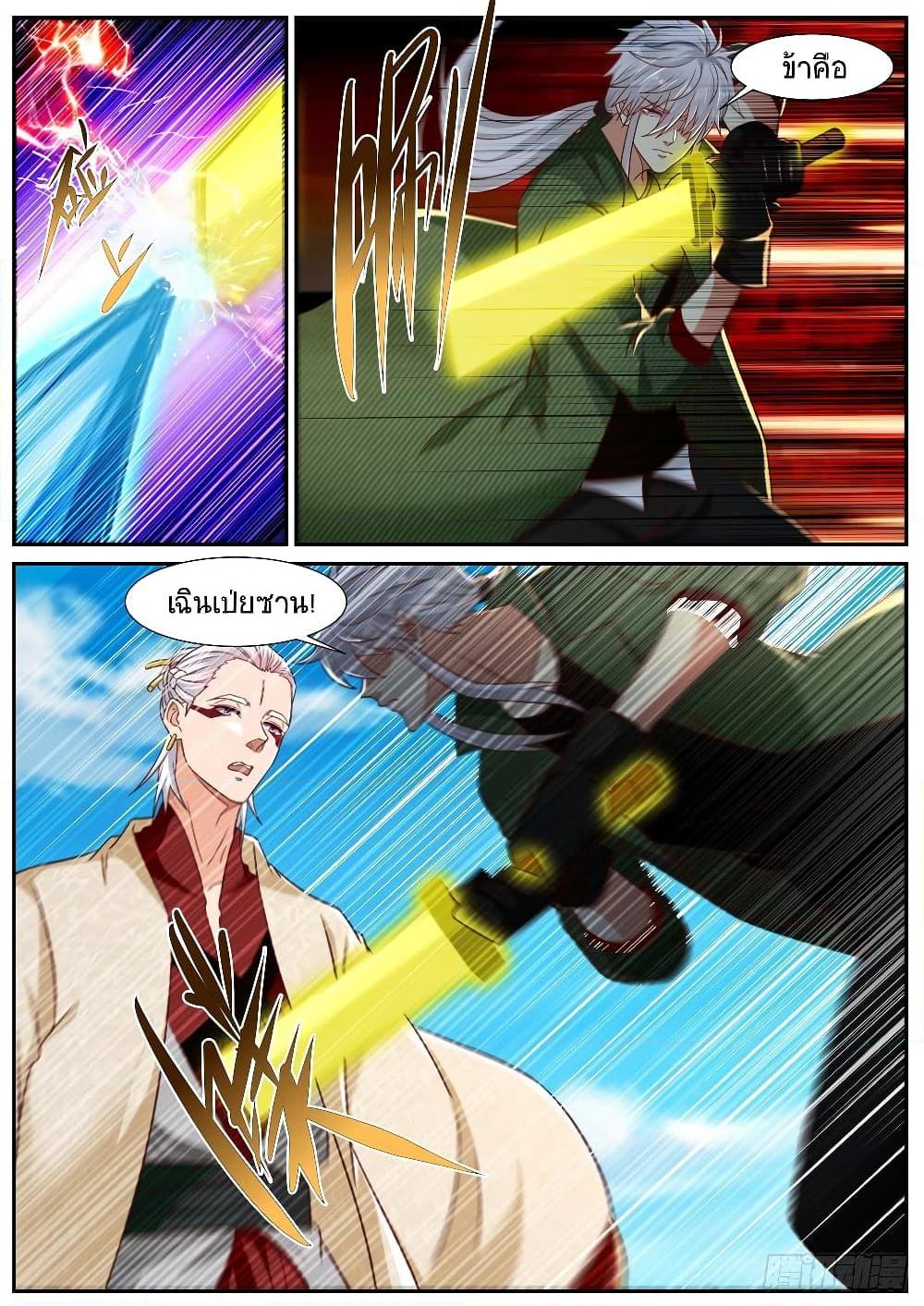 Manga-lc-com อ่านมังงะ อ่านการ์ตูน ออนไลน์ ฟรี Rebirth Of the Urban Immortal Cultivator ตอนที่ 1 2 3 4 5 6 7 8 9 10 11 12 13 14 ฟรี ไม่มีโฆษณา Manga-lc - อ่าน มังงะ อ่าน การ์ตูน ออนไลน์ อ่านมังงะ ฟรี