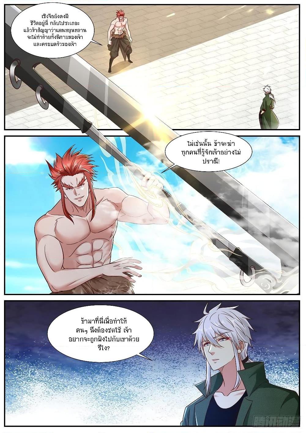 Manga-lc-com อ่านมังงะ อ่านการ์ตูน ออนไลน์ ฟรี Rebirth Of the Urban Immortal Cultivator ตอนที่ 1 2 3 4 5 6 7 8 9 10 11 12 13 14 ฟรี ไม่มีโฆษณา Manga-lc - อ่าน มังงะ อ่าน การ์ตูน ออนไลน์ อ่านมังงะ ฟรี