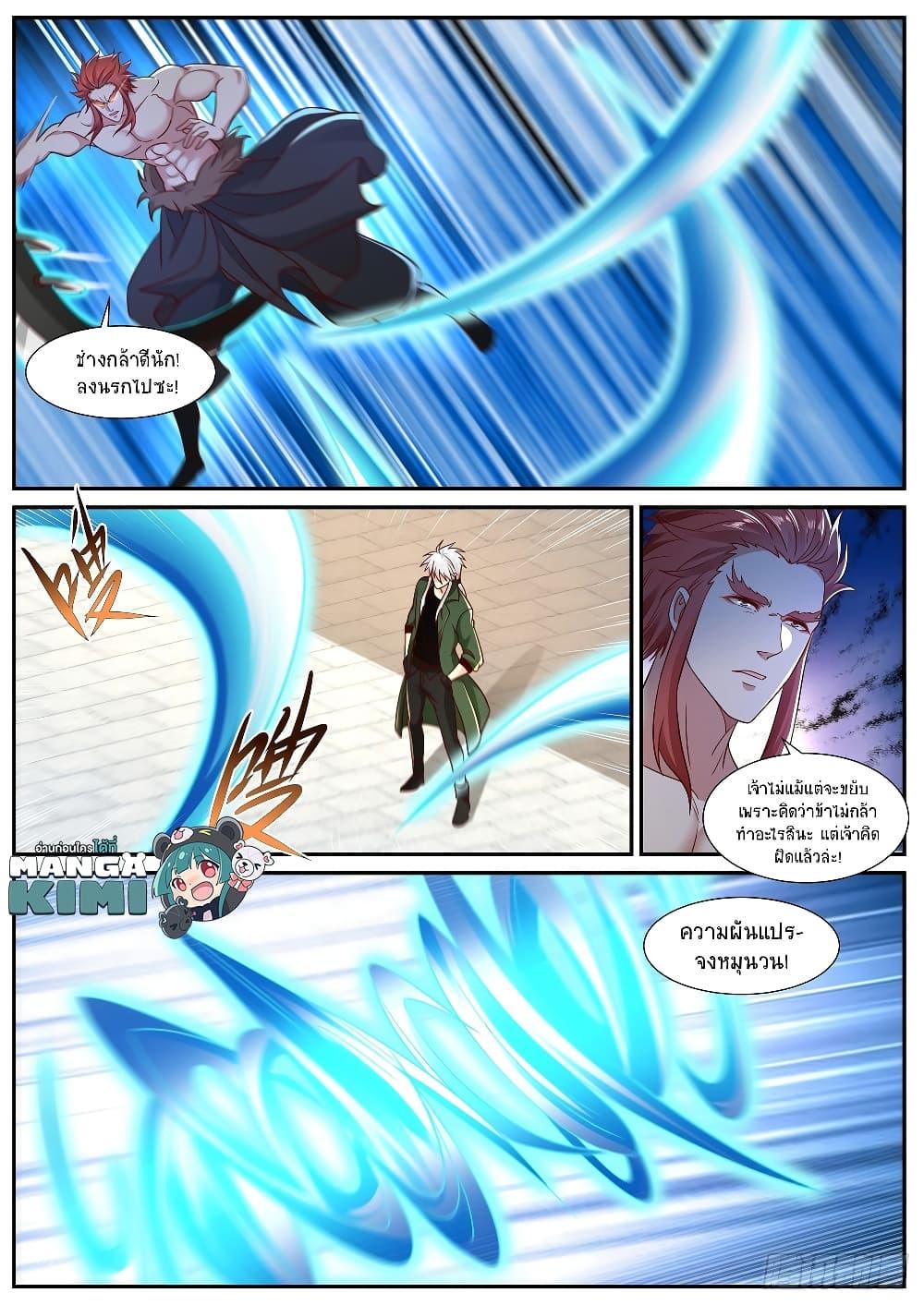 Manga-lc-com อ่านมังงะ อ่านการ์ตูน ออนไลน์ ฟรี Rebirth Of the Urban Immortal Cultivator ตอนที่ 1 2 3 4 5 6 7 8 9 10 11 12 13 14 ฟรี ไม่มีโฆษณา Manga-lc - อ่าน มังงะ อ่าน การ์ตูน ออนไลน์ อ่านมังงะ ฟรี