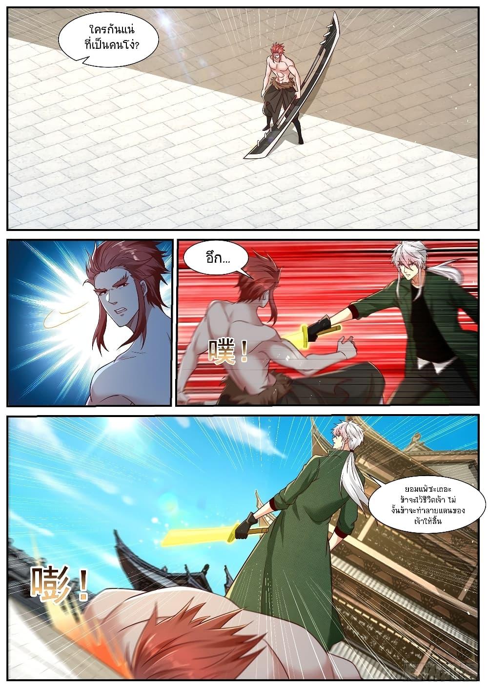 Manga-lc-com อ่านมังงะ อ่านการ์ตูน ออนไลน์ ฟรี Rebirth Of the Urban Immortal Cultivator ตอนที่ 1 2 3 4 5 6 7 8 9 10 11 12 13 14 ฟรี ไม่มีโฆษณา Manga-lc - อ่าน มังงะ อ่าน การ์ตูน ออนไลน์ อ่านมังงะ ฟรี