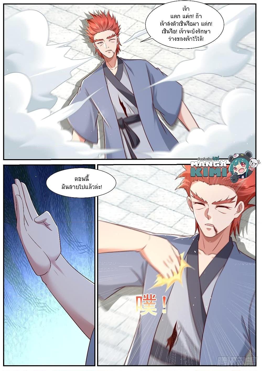 Manga-lc-com อ่านมังงะ อ่านการ์ตูน ออนไลน์ ฟรี Rebirth Of the Urban Immortal Cultivator ตอนที่ 1 2 3 4 5 6 7 8 9 10 11 12 13 14 ฟรี ไม่มีโฆษณา Manga-lc - อ่าน มังงะ อ่าน การ์ตูน ออนไลน์ อ่านมังงะ ฟรี