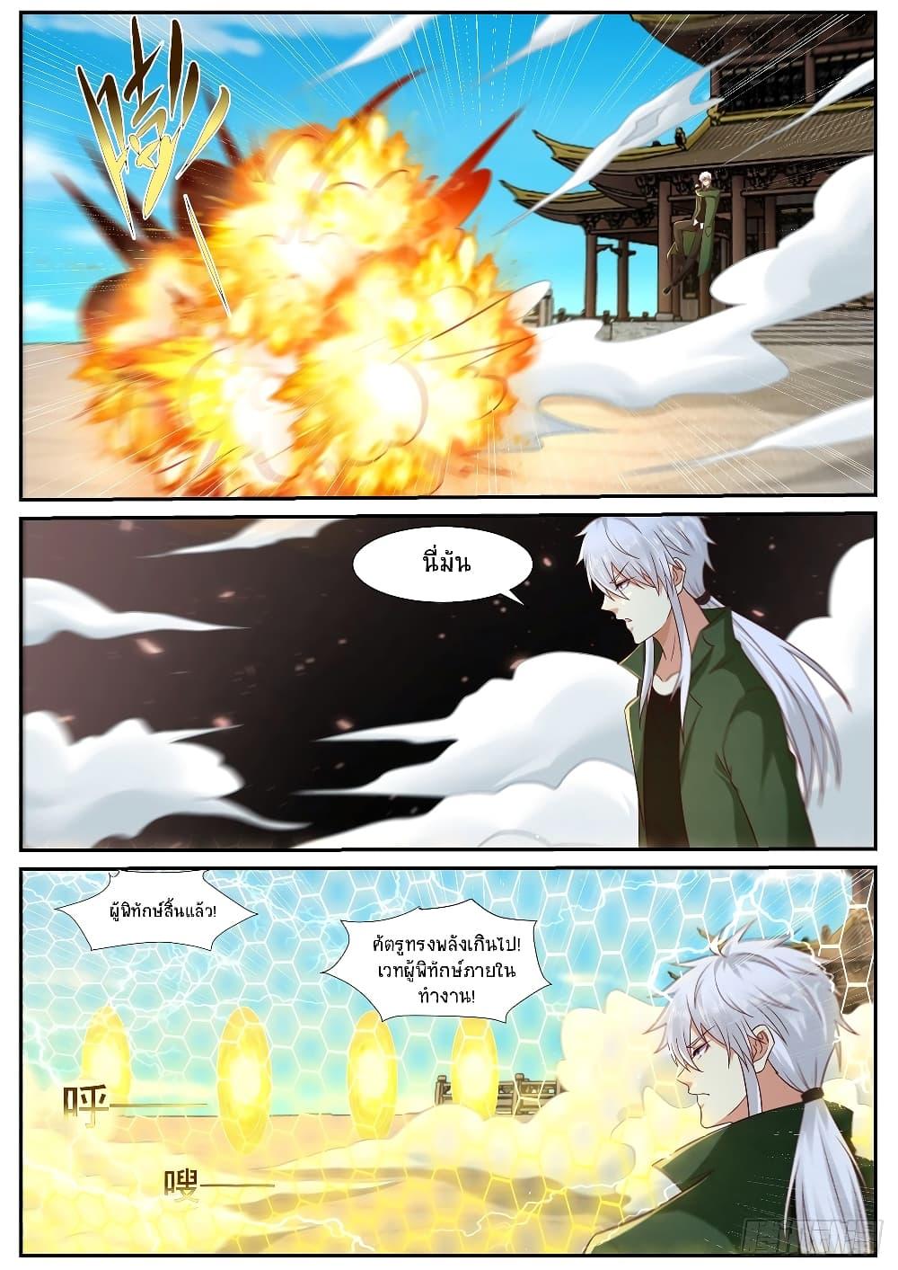 Manga-lc-com อ่านมังงะ อ่านการ์ตูน ออนไลน์ ฟรี Rebirth Of the Urban Immortal Cultivator ตอนที่ 1 2 3 4 5 6 7 8 9 10 11 12 13 14 ฟรี ไม่มีโฆษณา Manga-lc - อ่าน มังงะ อ่าน การ์ตูน ออนไลน์ อ่านมังงะ ฟรี