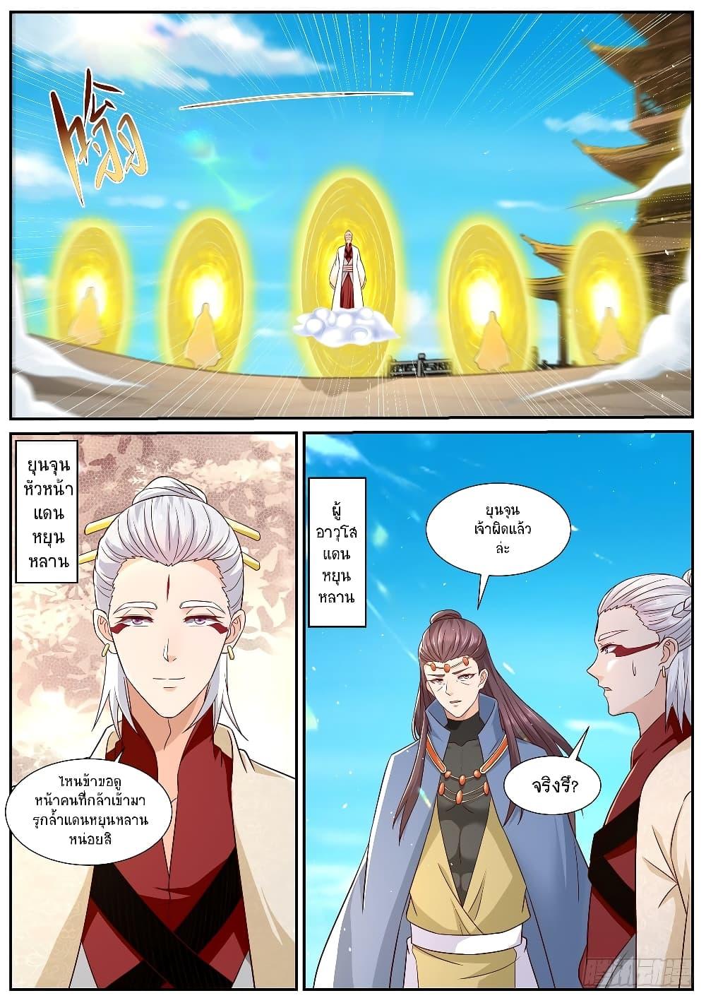 Manga-lc-com อ่านมังงะ อ่านการ์ตูน ออนไลน์ ฟรี Rebirth Of the Urban Immortal Cultivator ตอนที่ 1 2 3 4 5 6 7 8 9 10 11 12 13 14 ฟรี ไม่มีโฆษณา Manga-lc - อ่าน มังงะ อ่าน การ์ตูน ออนไลน์ อ่านมังงะ ฟรี