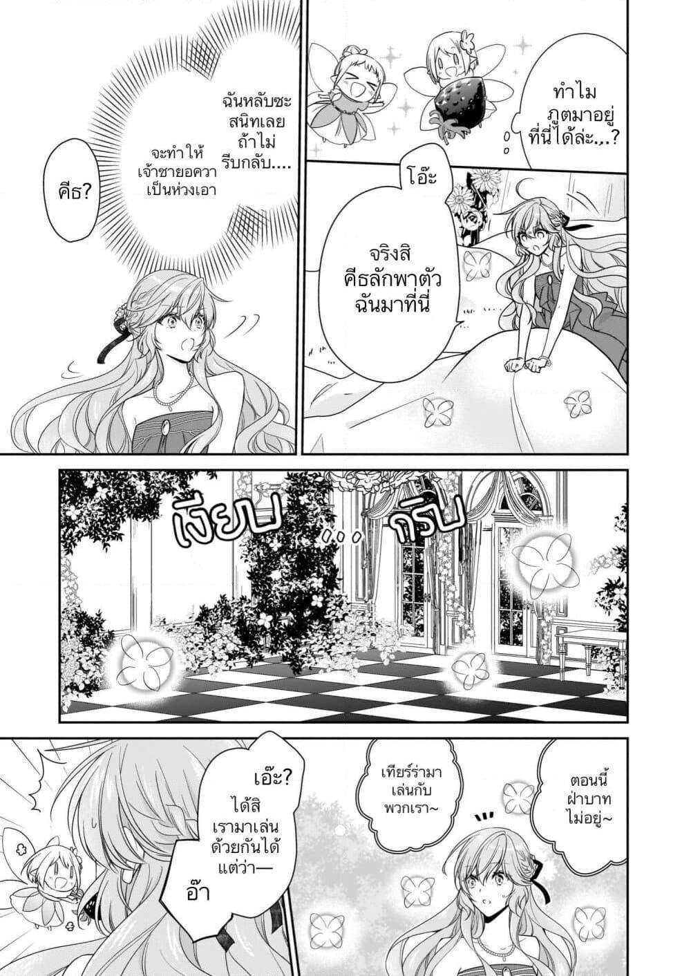 Manga-lc-com อ่านมังงะ อ่านการ์ตูน ออนไลน์ ฟรี Akuyaku Reijou wa Ringoku no Oitaishi ni Dekiai Sareru ตอนที่ 1 2 3 4 5 6 7 8 9 10 11 12 13 14 ฟรี ไม่มีโฆษณา Manga-lc - อ่าน มังงะ อ่าน การ์ตูน ออนไลน์ อ่านมังงะ ฟรี