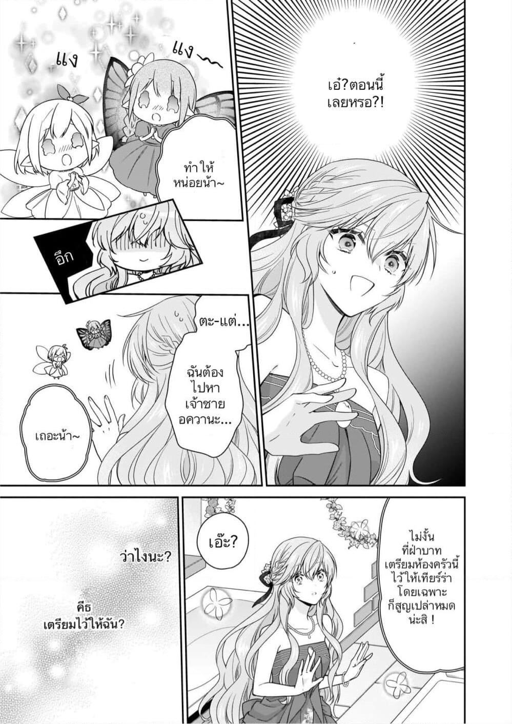 Manga-lc-com อ่านมังงะ อ่านการ์ตูน ออนไลน์ ฟรี Akuyaku Reijou wa Ringoku no Oitaishi ni Dekiai Sareru ตอนที่ 1 2 3 4 5 6 7 8 9 10 11 12 13 14 ฟรี ไม่มีโฆษณา Manga-lc - อ่าน มังงะ อ่าน การ์ตูน ออนไลน์ อ่านมังงะ ฟรี