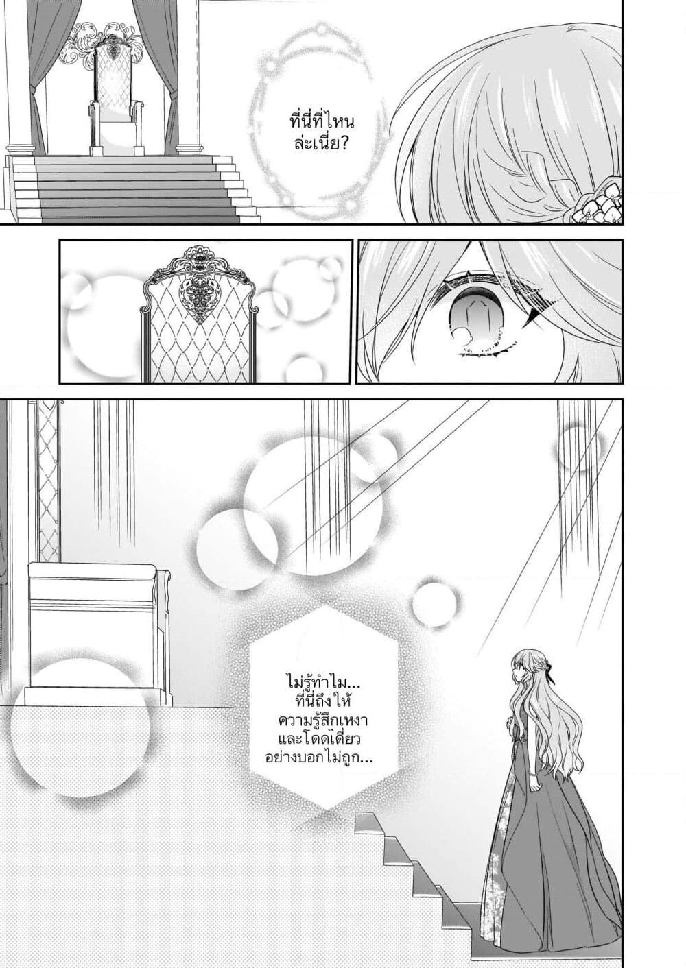 Manga-lc-com อ่านมังงะ อ่านการ์ตูน ออนไลน์ ฟรี Akuyaku Reijou wa Ringoku no Oitaishi ni Dekiai Sareru ตอนที่ 1 2 3 4 5 6 7 8 9 10 11 12 13 14 ฟรี ไม่มีโฆษณา Manga-lc - อ่าน มังงะ อ่าน การ์ตูน ออนไลน์ อ่านมังงะ ฟรี