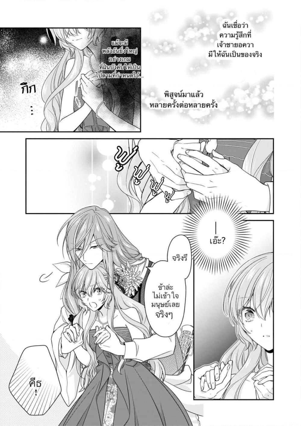 Manga-lc-com อ่านมังงะ อ่านการ์ตูน ออนไลน์ ฟรี Akuyaku Reijou wa Ringoku no Oitaishi ni Dekiai Sareru ตอนที่ 1 2 3 4 5 6 7 8 9 10 11 12 13 14 ฟรี ไม่มีโฆษณา Manga-lc - อ่าน มังงะ อ่าน การ์ตูน ออนไลน์ อ่านมังงะ ฟรี