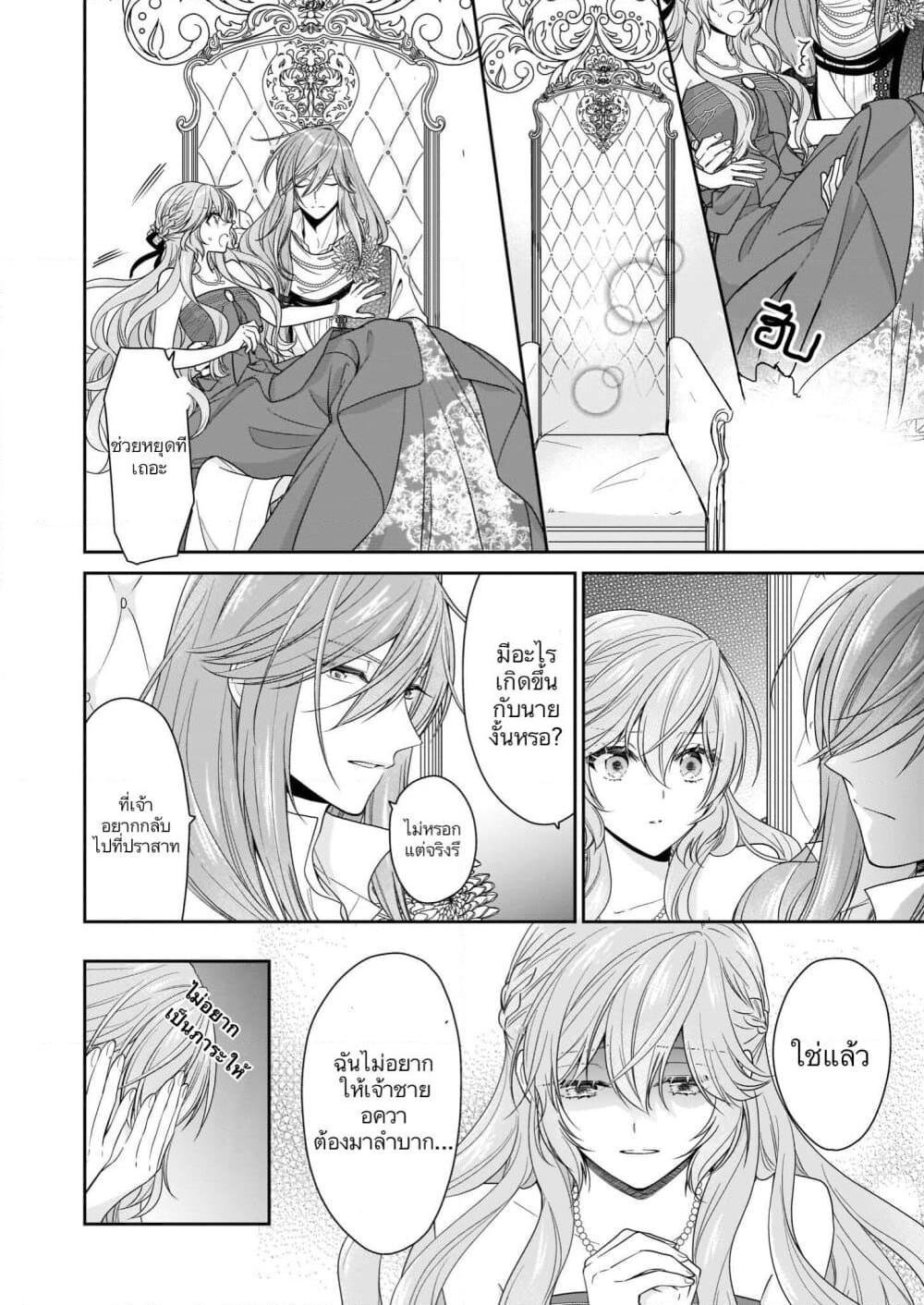 Manga-lc-com อ่านมังงะ อ่านการ์ตูน ออนไลน์ ฟรี Akuyaku Reijou wa Ringoku no Oitaishi ni Dekiai Sareru ตอนที่ 1 2 3 4 5 6 7 8 9 10 11 12 13 14 ฟรี ไม่มีโฆษณา Manga-lc - อ่าน มังงะ อ่าน การ์ตูน ออนไลน์ อ่านมังงะ ฟรี