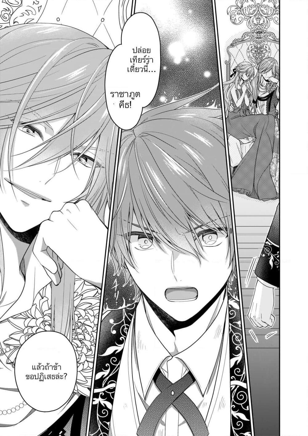 Manga-lc-com อ่านมังงะ อ่านการ์ตูน ออนไลน์ ฟรี Akuyaku Reijou wa Ringoku no Oitaishi ni Dekiai Sareru ตอนที่ 1 2 3 4 5 6 7 8 9 10 11 12 13 14 ฟรี ไม่มีโฆษณา Manga-lc - อ่าน มังงะ อ่าน การ์ตูน ออนไลน์ อ่านมังงะ ฟรี