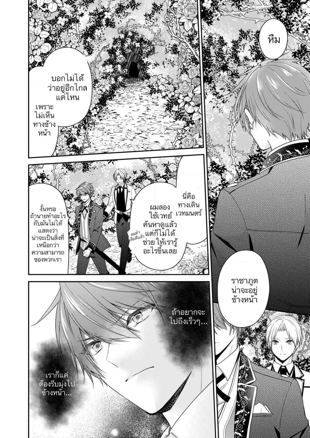 Manga-lc-com อ่านมังงะ อ่านการ์ตูน ออนไลน์ ฟรี Akuyaku Reijou wa Ringoku no Oitaishi ni Dekiai Sareru ตอนที่ 1 2 3 4 5 6 7 8 9 10 11 12 13 14 ฟรี ไม่มีโฆษณา Manga-lc - อ่าน มังงะ อ่าน การ์ตูน ออนไลน์ อ่านมังงะ ฟรี