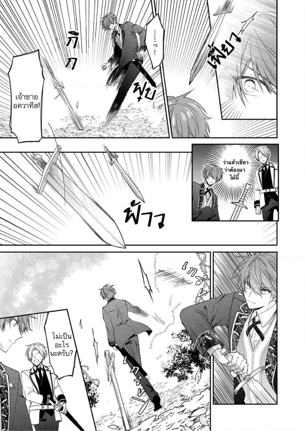 Manga-lc-com อ่านมังงะ อ่านการ์ตูน ออนไลน์ ฟรี Akuyaku Reijou wa Ringoku no Oitaishi ni Dekiai Sareru ตอนที่ 1 2 3 4 5 6 7 8 9 10 11 12 13 14 ฟรี ไม่มีโฆษณา Manga-lc - อ่าน มังงะ อ่าน การ์ตูน ออนไลน์ อ่านมังงะ ฟรี