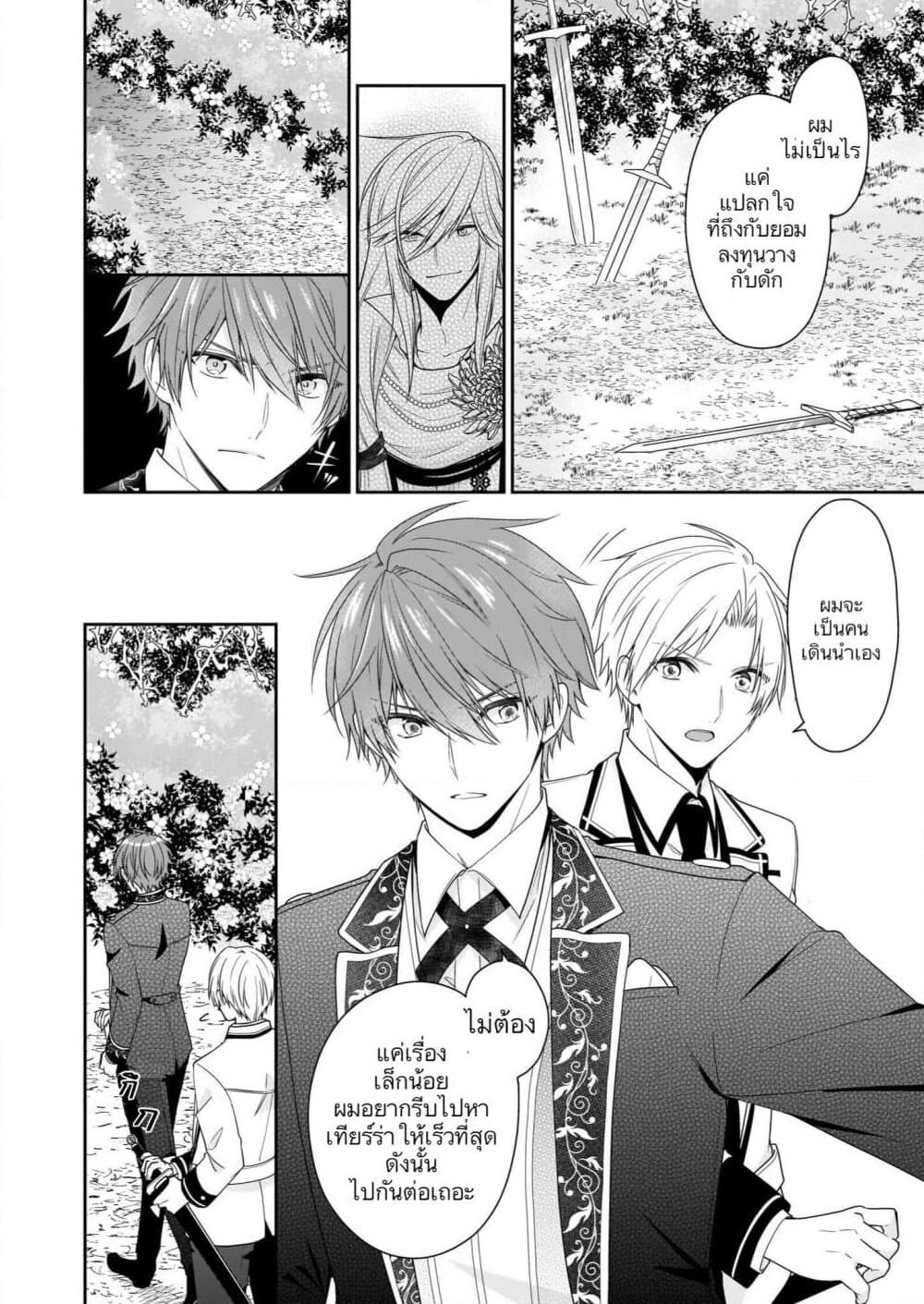 Manga-lc-com อ่านมังงะ อ่านการ์ตูน ออนไลน์ ฟรี Akuyaku Reijou wa Ringoku no Oitaishi ni Dekiai Sareru ตอนที่ 1 2 3 4 5 6 7 8 9 10 11 12 13 14 ฟรี ไม่มีโฆษณา Manga-lc - อ่าน มังงะ อ่าน การ์ตูน ออนไลน์ อ่านมังงะ ฟรี