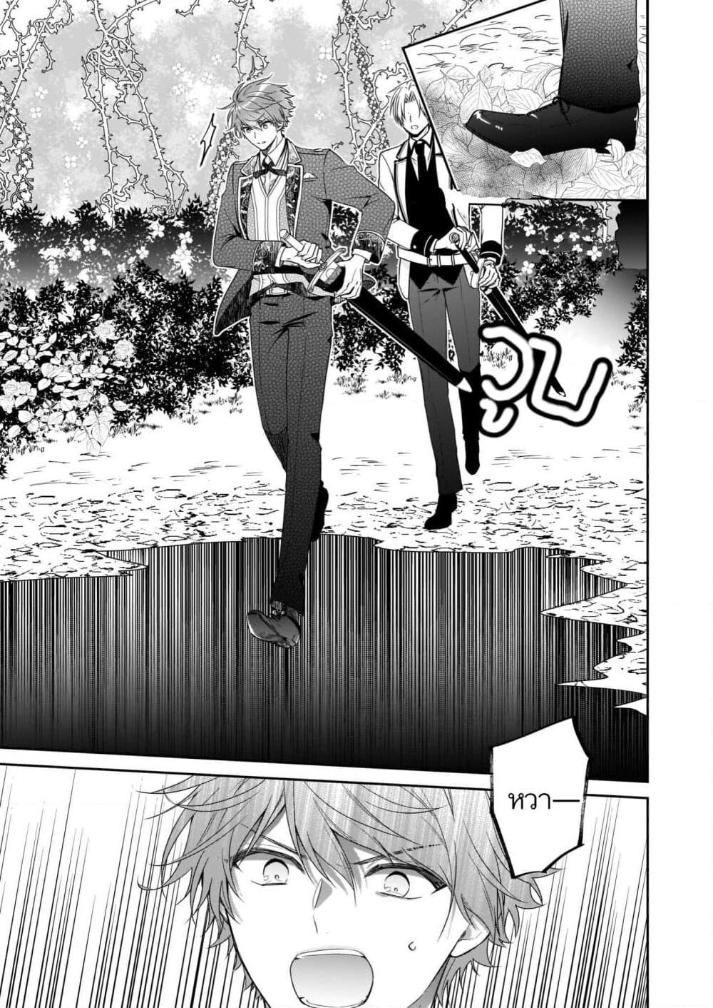 Manga-lc-com อ่านมังงะ อ่านการ์ตูน ออนไลน์ ฟรี Akuyaku Reijou wa Ringoku no Oitaishi ni Dekiai Sareru ตอนที่ 1 2 3 4 5 6 7 8 9 10 11 12 13 14 ฟรี ไม่มีโฆษณา Manga-lc - อ่าน มังงะ อ่าน การ์ตูน ออนไลน์ อ่านมังงะ ฟรี