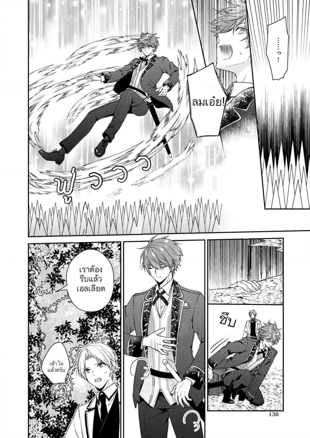 Manga-lc-com อ่านมังงะ อ่านการ์ตูน ออนไลน์ ฟรี Akuyaku Reijou wa Ringoku no Oitaishi ni Dekiai Sareru ตอนที่ 1 2 3 4 5 6 7 8 9 10 11 12 13 14 ฟรี ไม่มีโฆษณา Manga-lc - อ่าน มังงะ อ่าน การ์ตูน ออนไลน์ อ่านมังงะ ฟรี