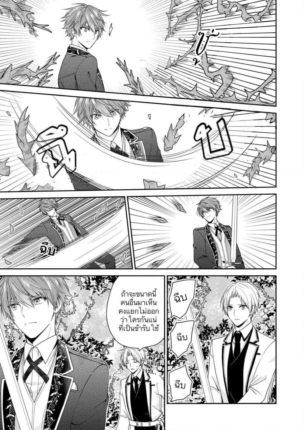 Manga-lc-com อ่านมังงะ อ่านการ์ตูน ออนไลน์ ฟรี Akuyaku Reijou wa Ringoku no Oitaishi ni Dekiai Sareru ตอนที่ 1 2 3 4 5 6 7 8 9 10 11 12 13 14 ฟรี ไม่มีโฆษณา Manga-lc - อ่าน มังงะ อ่าน การ์ตูน ออนไลน์ อ่านมังงะ ฟรี