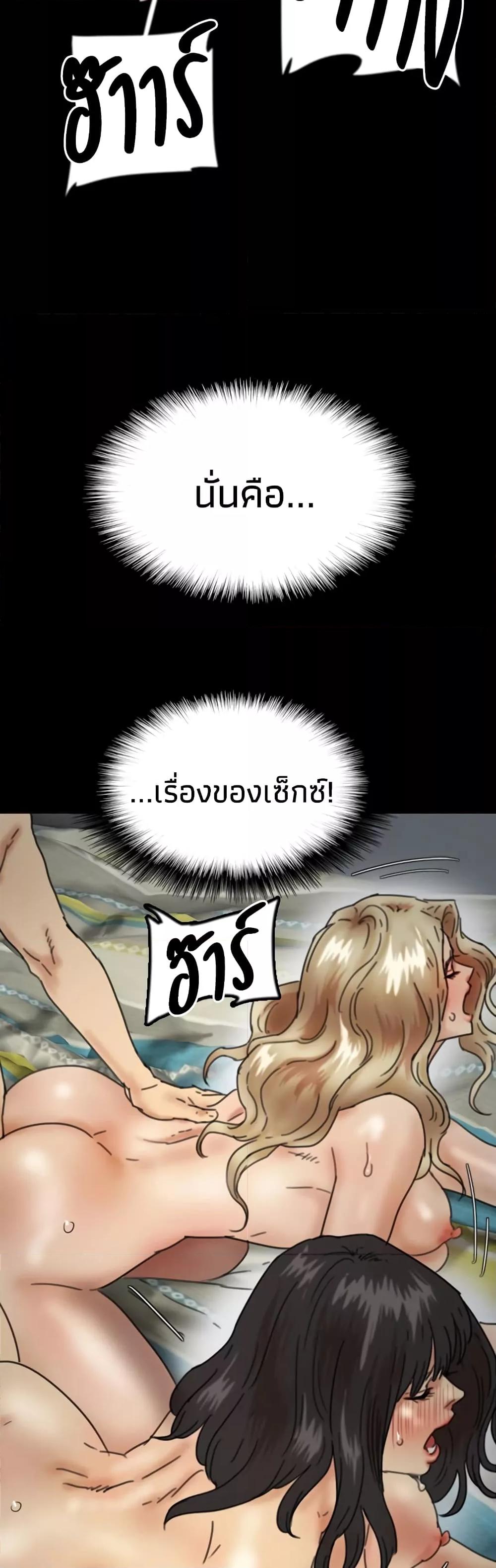 Doujin-Lc- อ่าน โดจิน มังฮวา เกาหลี ญี่ปุ่น จีน แปลไทย Daughters of Benefactors ตอนที่ 1 2 3 4 5 6 7 8 9 10 11 12 13 14 ฟรี ไม่มีโฆษณา อ่าน โดจิน Manhwa เกาหลี ญี่ปุ่น จีน เรามีครบ คัดมาให้เน้นๆ โดจิน 18+ รับประกันความฟินโดย  Doujin Lc