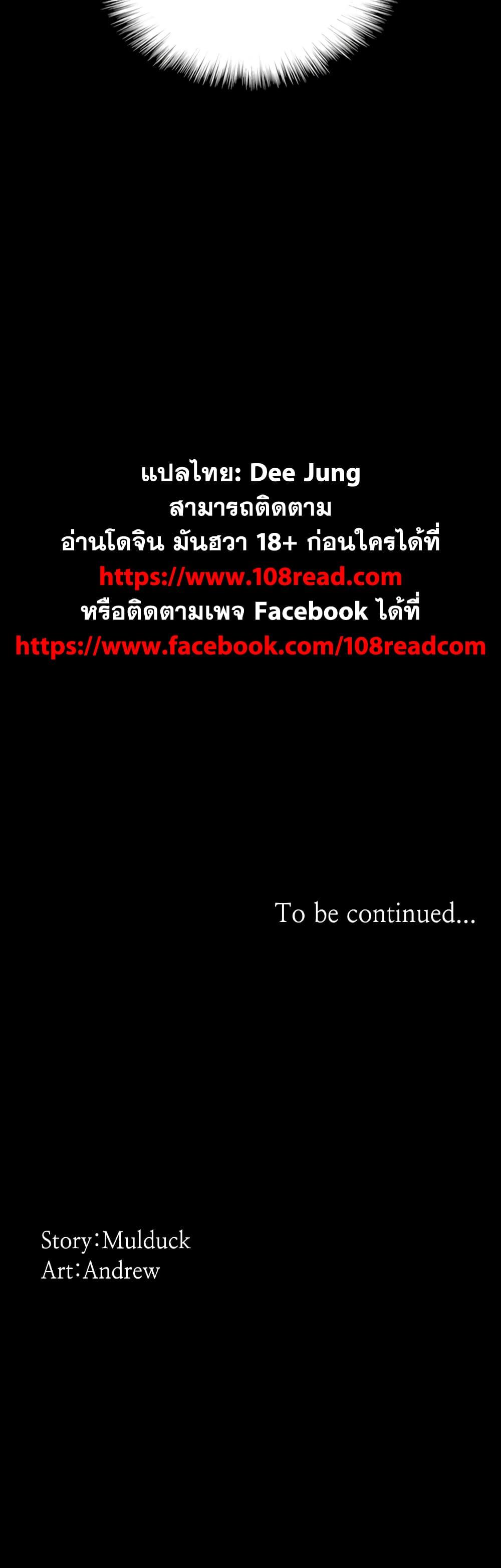 Doujin-Lc- อ่าน โดจิน มังฮวา เกาหลี ญี่ปุ่น จีน แปลไทย Daughters of Benefactors ตอนที่ 1 2 3 4 5 6 7 8 9 10 11 12 13 14 ฟรี ไม่มีโฆษณา อ่าน โดจิน Manhwa เกาหลี ญี่ปุ่น จีน เรามีครบ คัดมาให้เน้นๆ โดจิน 18+ รับประกันความฟินโดย  Doujin Lc