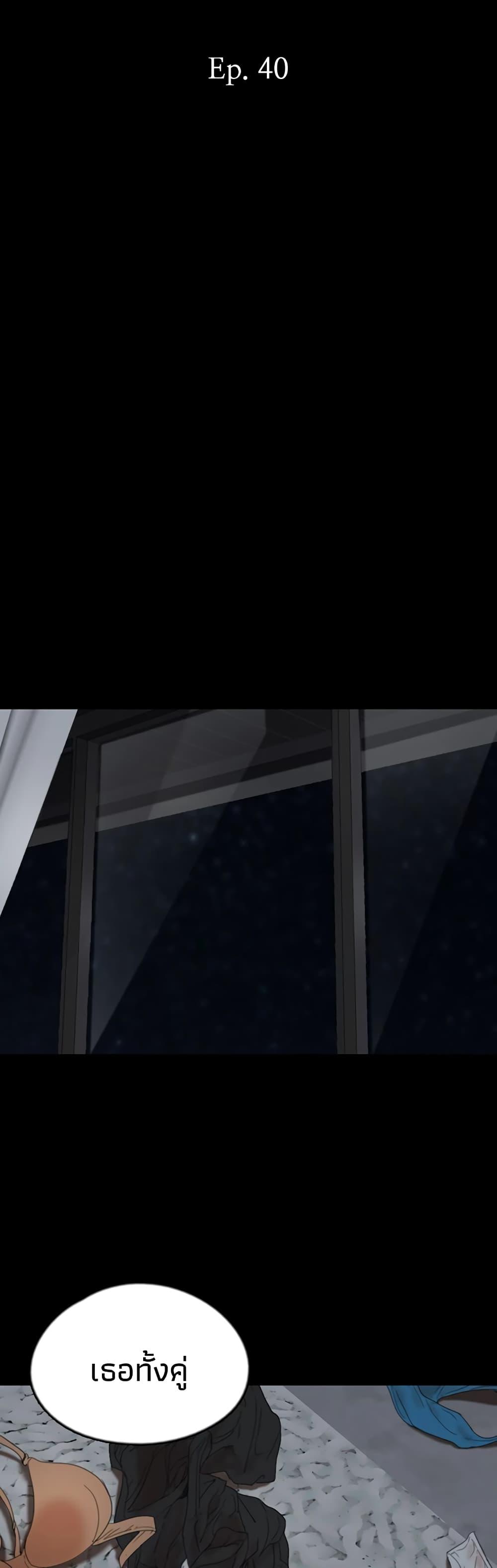 Doujin-Lc- อ่าน โดจิน มังฮวา เกาหลี ญี่ปุ่น จีน แปลไทย Daughters of Benefactors ตอนที่ 1 2 3 4 5 6 7 8 9 10 11 12 13 14 ฟรี ไม่มีโฆษณา อ่าน โดจิน Manhwa เกาหลี ญี่ปุ่น จีน เรามีครบ คัดมาให้เน้นๆ โดจิน 18+ รับประกันความฟินโดย  Doujin Lc