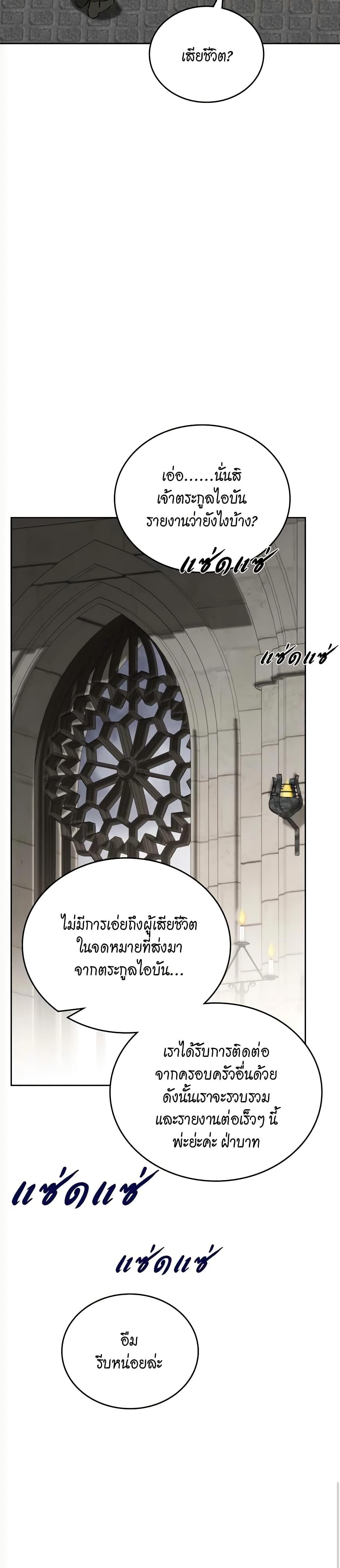 Manga-lc-com อ่านมังงะ อ่านการ์ตูน ออนไลน์ ฟรี In This Life, I Will Be the Lord ตอนที่ 1 2 3 4 5 6 7 8 9 10 11 12 13 14 ฟรี ไม่มีโฆษณา Manga-lc - อ่าน มังงะ อ่าน การ์ตูน ออนไลน์ อ่านมังงะ ฟรี
