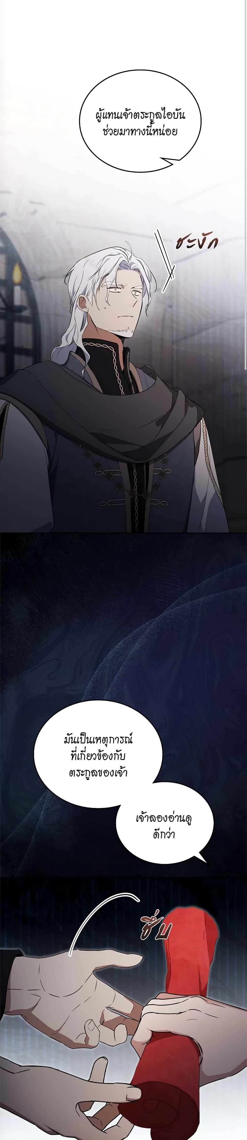 Manga-lc-com อ่านมังงะ อ่านการ์ตูน ออนไลน์ ฟรี In This Life, I Will Be the Lord ตอนที่ 1 2 3 4 5 6 7 8 9 10 11 12 13 14 ฟรี ไม่มีโฆษณา Manga-lc - อ่าน มังงะ อ่าน การ์ตูน ออนไลน์ อ่านมังงะ ฟรี