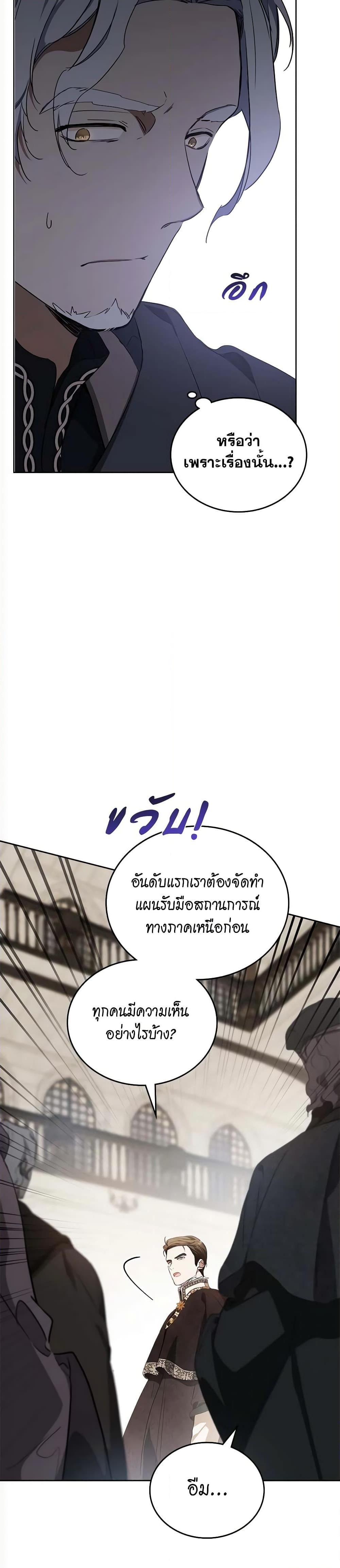 Manga-lc-com อ่านมังงะ อ่านการ์ตูน ออนไลน์ ฟรี In This Life, I Will Be the Lord ตอนที่ 1 2 3 4 5 6 7 8 9 10 11 12 13 14 ฟรี ไม่มีโฆษณา Manga-lc - อ่าน มังงะ อ่าน การ์ตูน ออนไลน์ อ่านมังงะ ฟรี