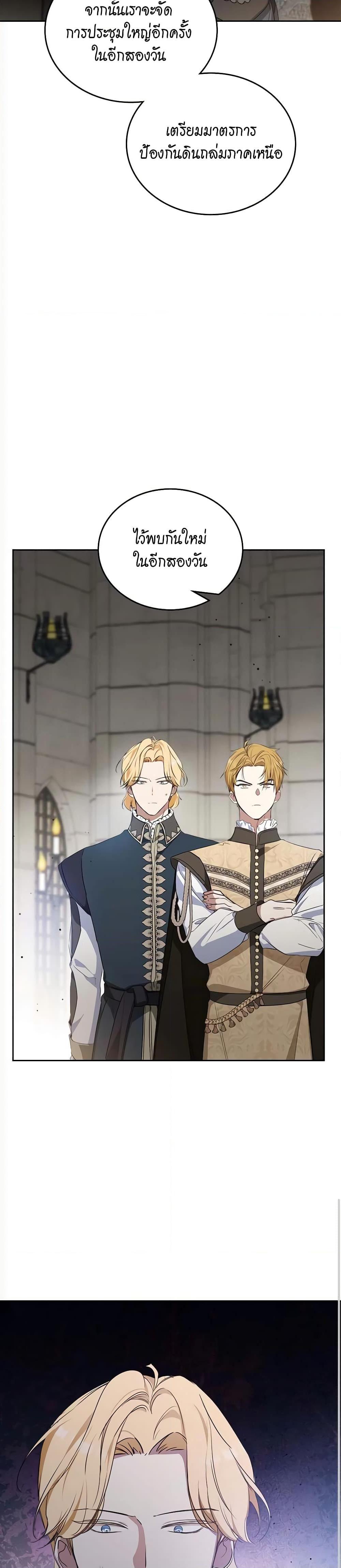 Manga-lc-com อ่านมังงะ อ่านการ์ตูน ออนไลน์ ฟรี In This Life, I Will Be the Lord ตอนที่ 1 2 3 4 5 6 7 8 9 10 11 12 13 14 ฟรี ไม่มีโฆษณา Manga-lc - อ่าน มังงะ อ่าน การ์ตูน ออนไลน์ อ่านมังงะ ฟรี